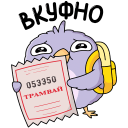 Стикер Павлик #43 ВКонтакте