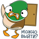 Стикер Стивен #32 ВКонтакте