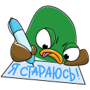 Стикер Стивен #34 ВКонтакте