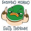 Стикер Стивен #44 ВКонтакте