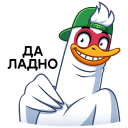 Стикер Бряк #5 ВКонтакте