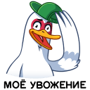 Стикер Бряк #12 ВКонтакте