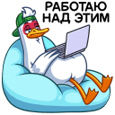 Стикер Бряк #20 ВКонтакте