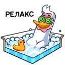 Стикер Бряк #40 ВКонтакте