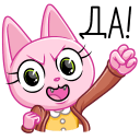 Стикер Кэтти #38 ВКонтакте