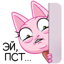 Стикер Кэтти #43 ВКонтакте