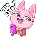 Стикер Кэтти #47 ВКонтакте