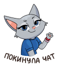 Стикер Анфиса возвращается! #1 ВКонтакте