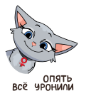 Стикер Анфиса возвращается! #8 ВКонтакте