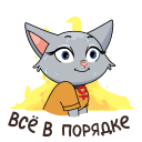 Стикер Анфиса возвращается! #21 ВКонтакте