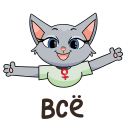 Стикер Анфиса возвращается! #23 ВКонтакте