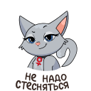 Стикер Анфиса возвращается! #24 ВКонтакте