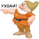 Стикер Белоснежка и гномы #5 ВКонтакте