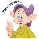 Стикер Белоснежка и гномы #15 ВКонтакте