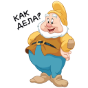 Стикер Белоснежка и гномы #17 ВКонтакте