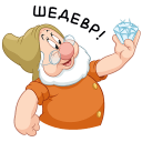 Стикер Белоснежка и гномы #21 ВКонтакте