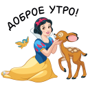 Стикер Белоснежка и гномы #29 ВКонтакте