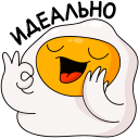 Стикер Завтрак #18 ВКонтакте