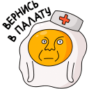 Стикер Завтрак #30 ВКонтакте