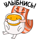 Стикер Завтрак #40 ВКонтакте