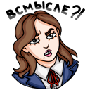 Стикер Пацанки #2 ВКонтакте