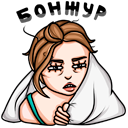 Стикер Пацанки #3 ВКонтакте