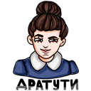 Стикер Пацанки #4 ВКонтакте