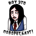 Стикер Пацанки #7 ВКонтакте