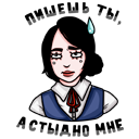 Стикер Пацанки #8 ВКонтакте