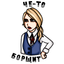 Стикер Пацанки #16 ВКонтакте