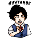 Стикер Пацанки #19 ВКонтакте