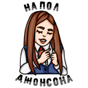 Стикер Пацанки #24 ВКонтакте