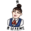 Стикер Пацанки #25 ВКонтакте