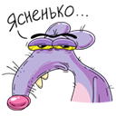 Стикер Крыс #16 ВКонтакте