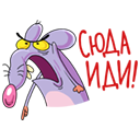 Стикер Крыс #23 ВКонтакте