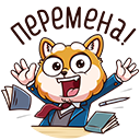 Стикер Летто в школе #3 ВКонтакте