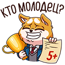 Стикер Летто в школе #8 ВКонтакте