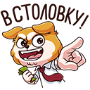 Стикер Летто в школе #9 ВКонтакте