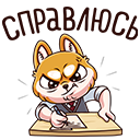 Стикер Летто в школе #14 ВКонтакте