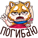 Стикер Летто в школе #19 ВКонтакте