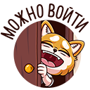 Стикер Летто в школе #21 ВКонтакте