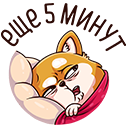 Стикер Летто в школе #23 ВКонтакте