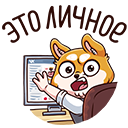 Стикер Летто в школе #24 ВКонтакте