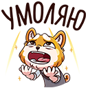 Стикер Летто в школе #25 ВКонтакте