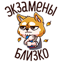 Стикер Летто в школе #28 ВКонтакте