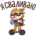 Стикер Летто в школе #34 ВКонтакте