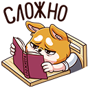 Стикер Летто в школе #36 ВКонтакте