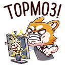 Стикер Летто в школе #39 ВКонтакте