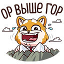 Стикер Летто в школе #40 ВКонтакте