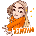 Стикер Марьяна Ро #9 ВКонтакте